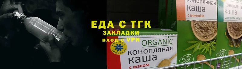 Еда ТГК конопля  Унеча 